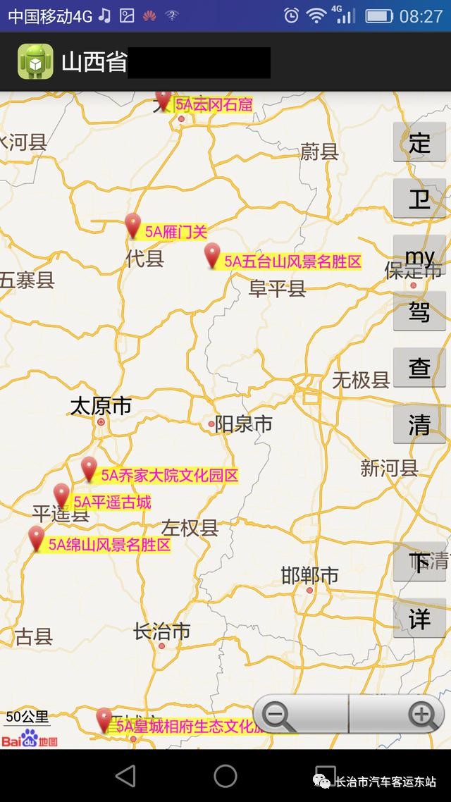 山西省5a級景區地圖山西省5a級景區地圖雲岡石窟,山西省大同市南郊區