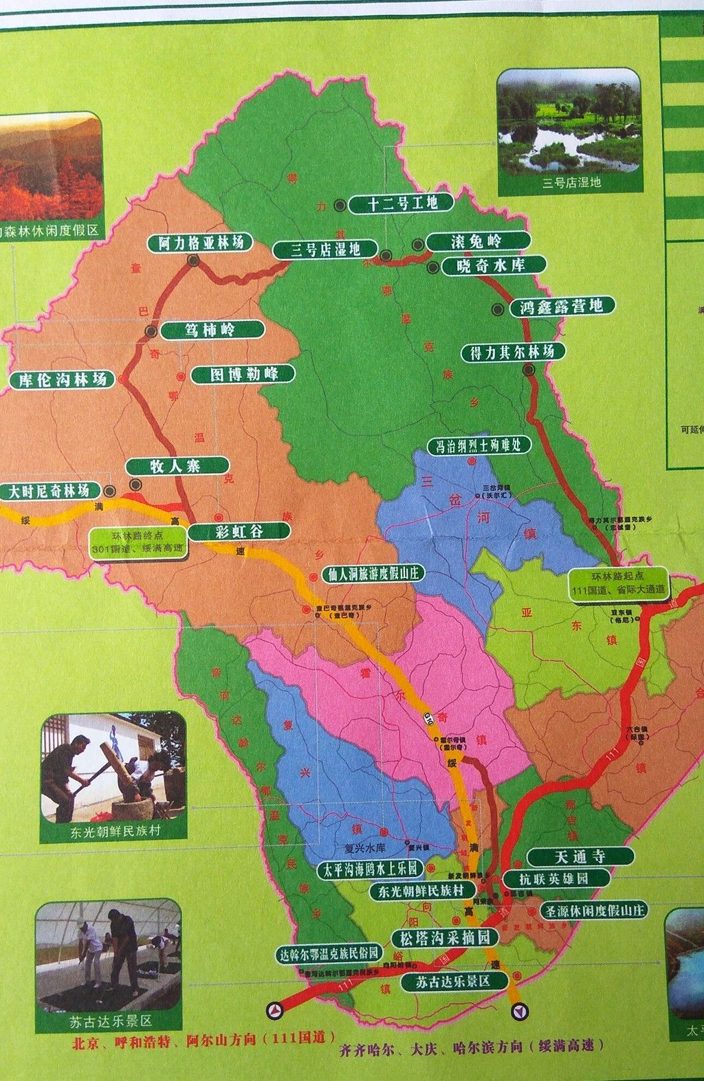 阿荣旗全景地图图片
