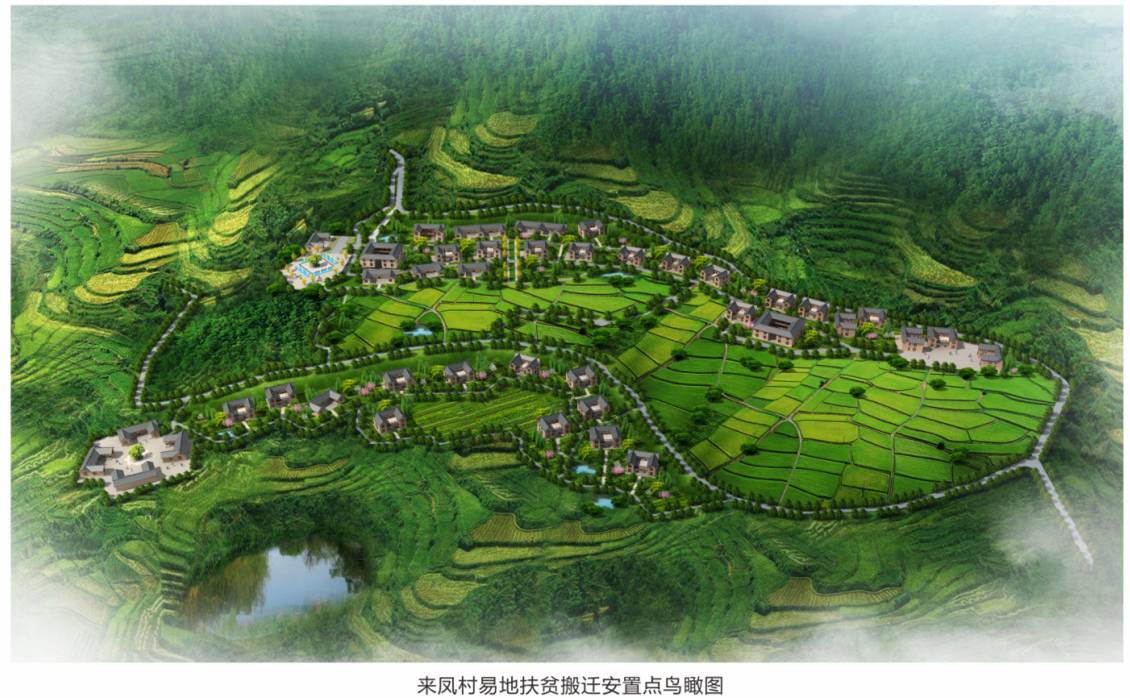 来凤县未来规划图图片