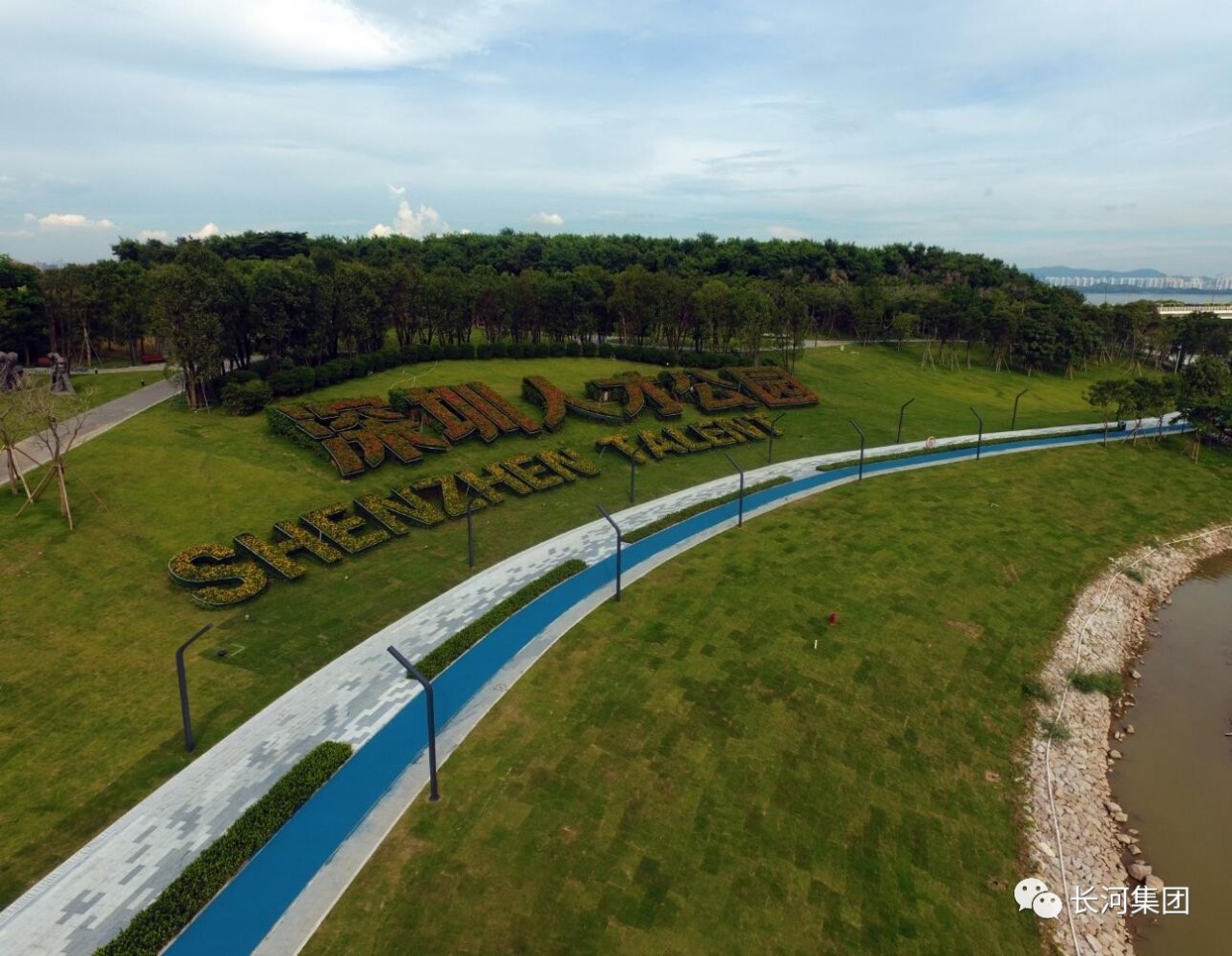 深圳人才公園繪寫世界著名花城新藍圖