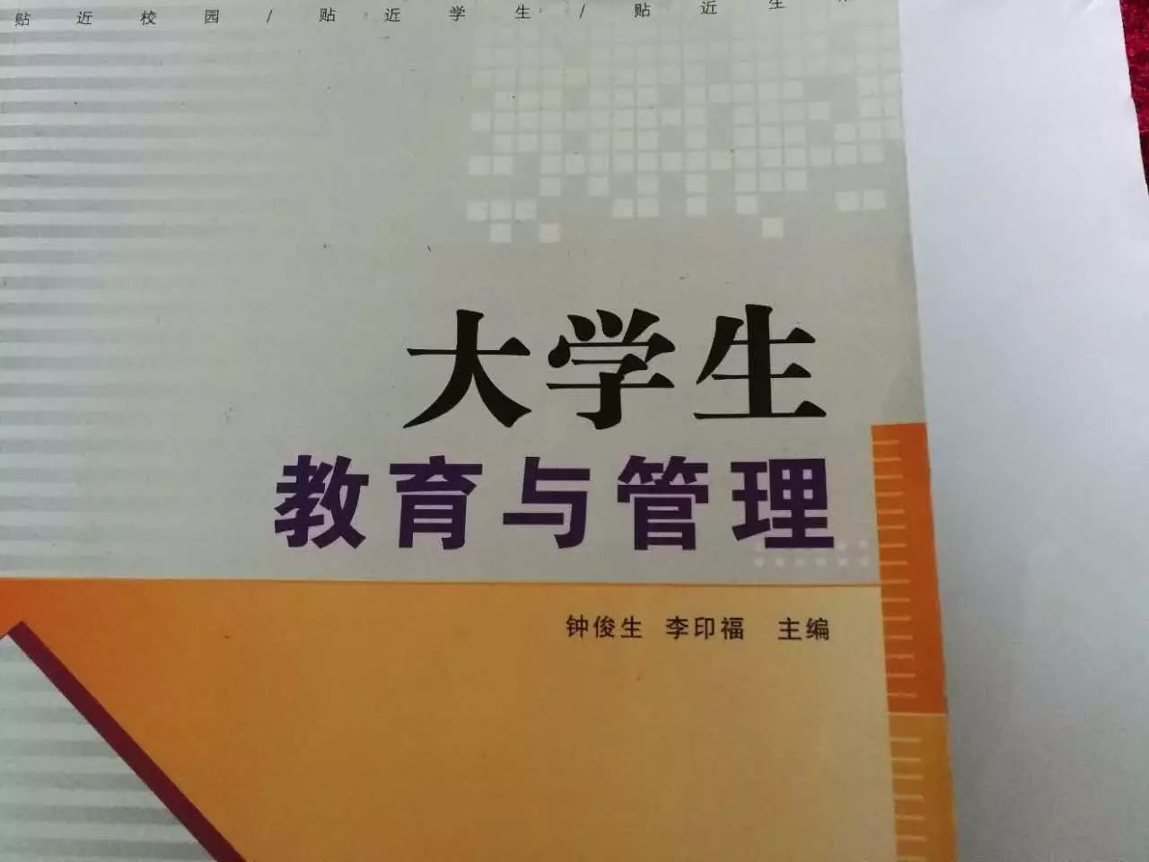 权益61失物招领人生若只如初见何事秋风悲画扇