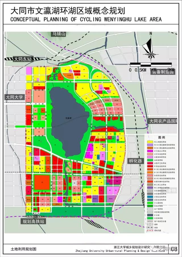 大同文瀛湖环湖区域概念规划及总体城市设计出炉你满意吗