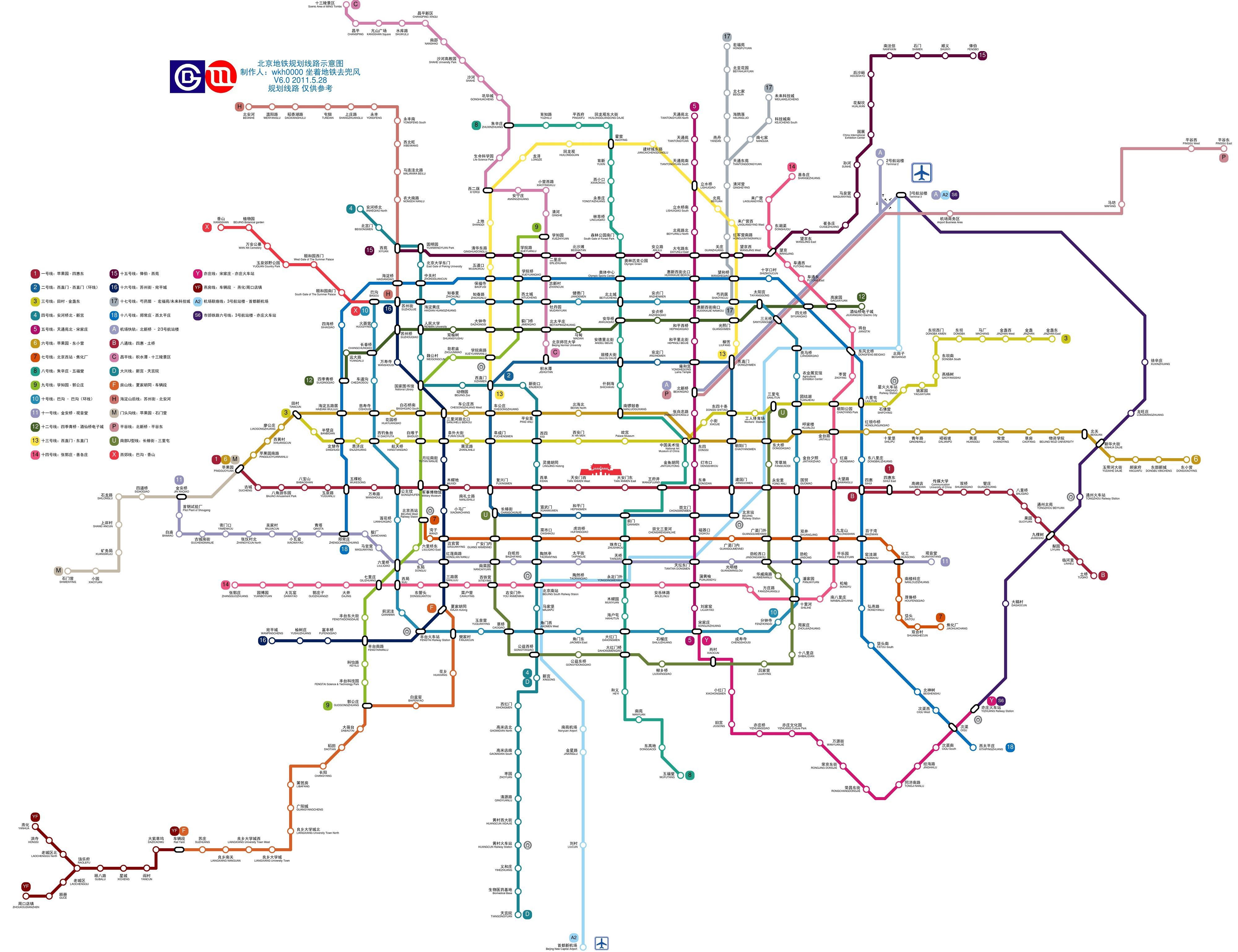 北京地铁图2021高清版图片