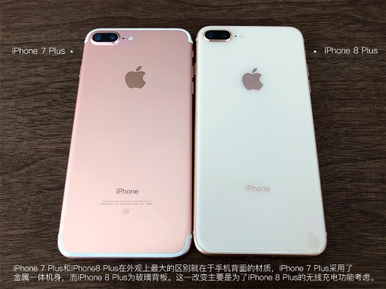 圖解真相 沒想到iphone8p比7p強這麼多