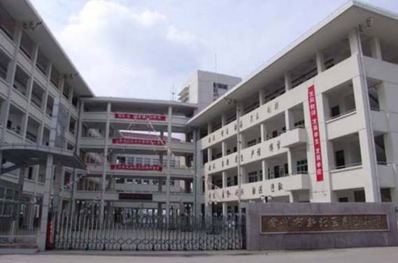 湖塘橋實驗小學11常州新北區百草園小學10常州市解放路小學教育集團9