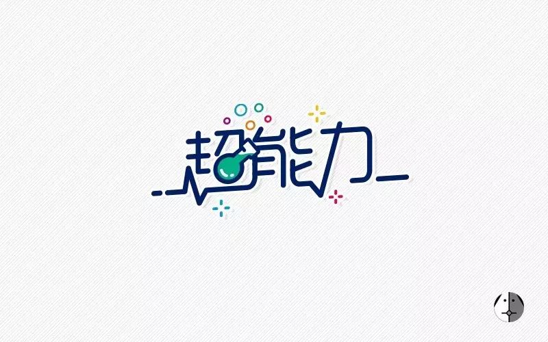 字体帮