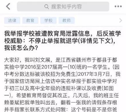 刘文展:我觉得可以改变 如果所有人都选择将就,那这个世界就永远