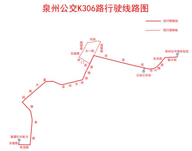 擴散9月26日起官橋前往泉州公交車k202k205改道了不再途徑這些地方