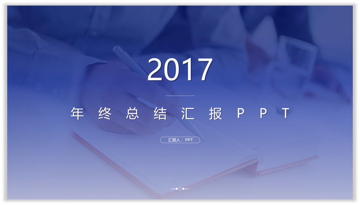 手机ppt怎么导入图片作为背景图片