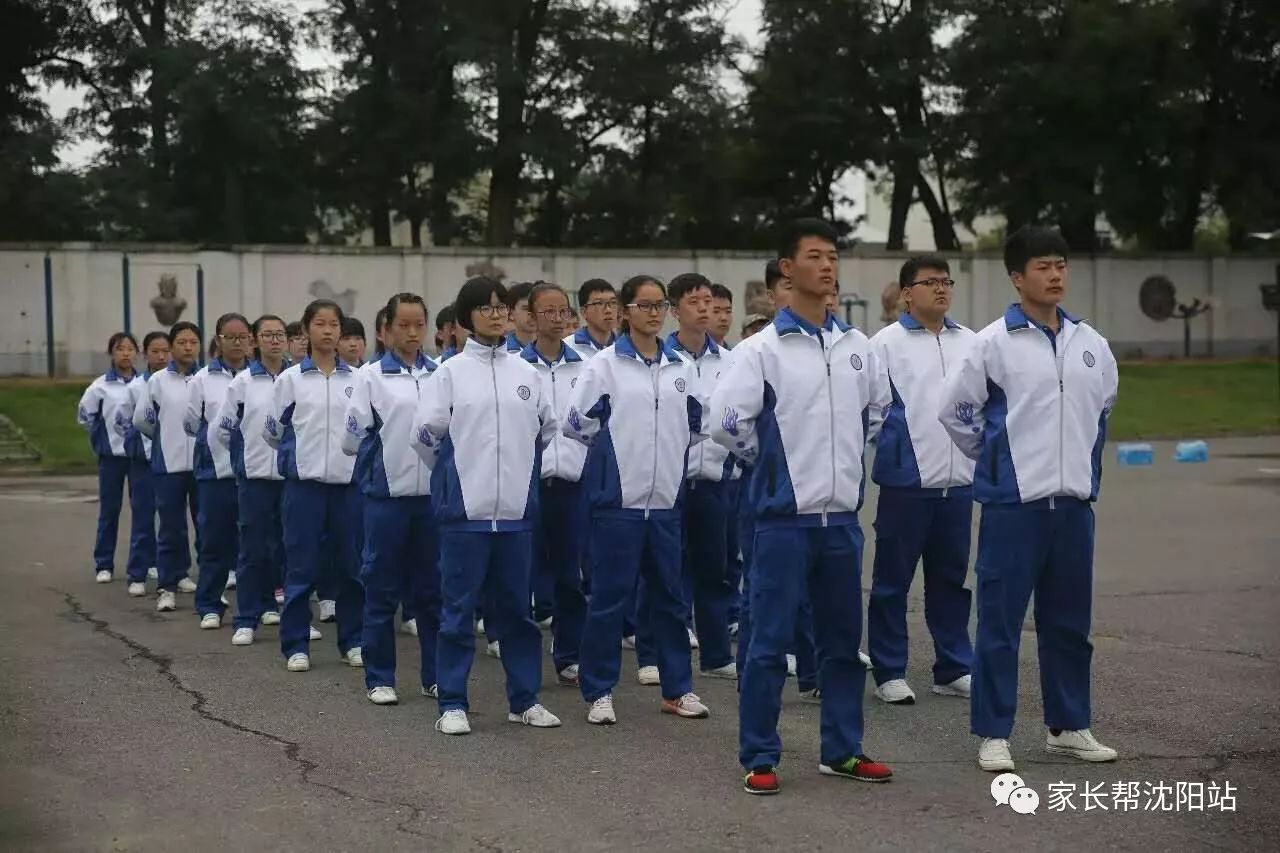 第二中学辽宁省实验中学东北育才高中部每年开学伊始各高校的校服已经