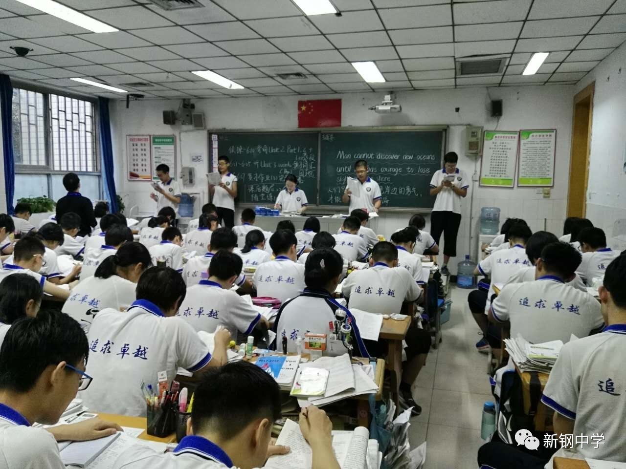 走出去新钢中学教师赴河北衡水中学参观学习附上教师们学习心得体会