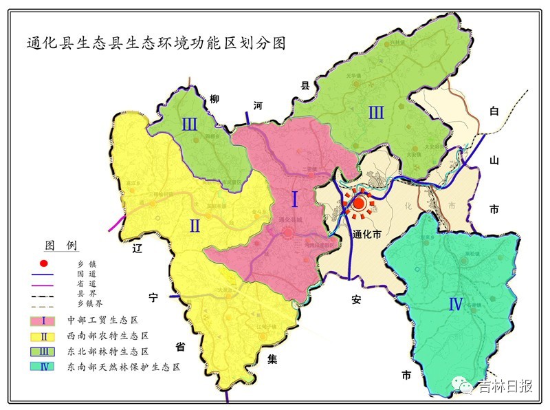 首批国家生态文明建设示范市县名单公布通化县凭啥能上榜