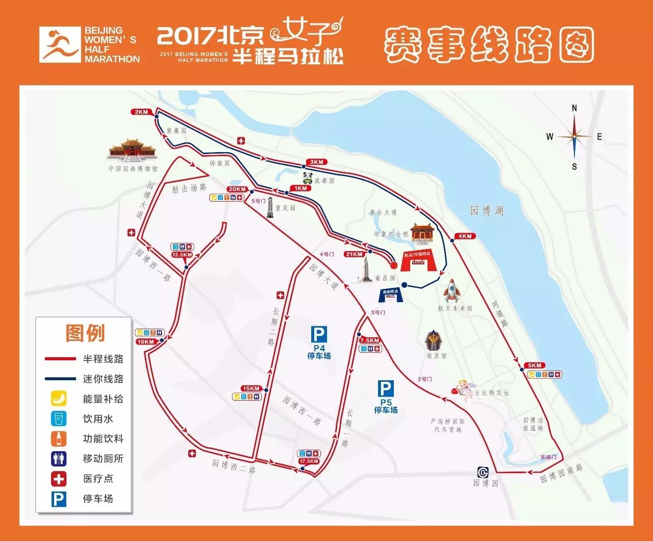 北京马拉松路线图2020图片