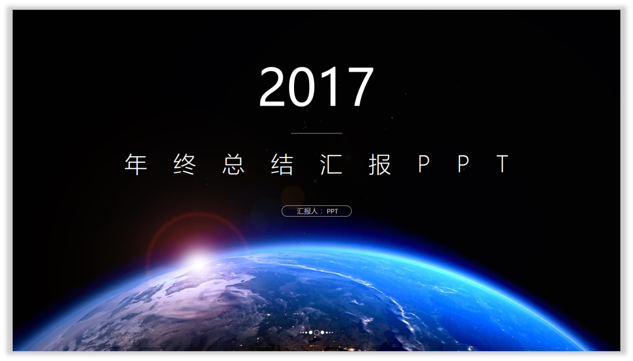 手机ppt怎么导入图片作为背景图片