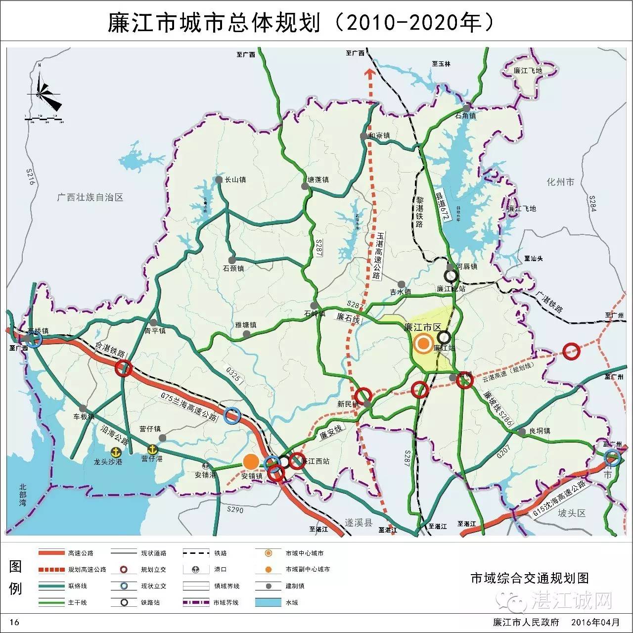 廉江最新公路规划图图片