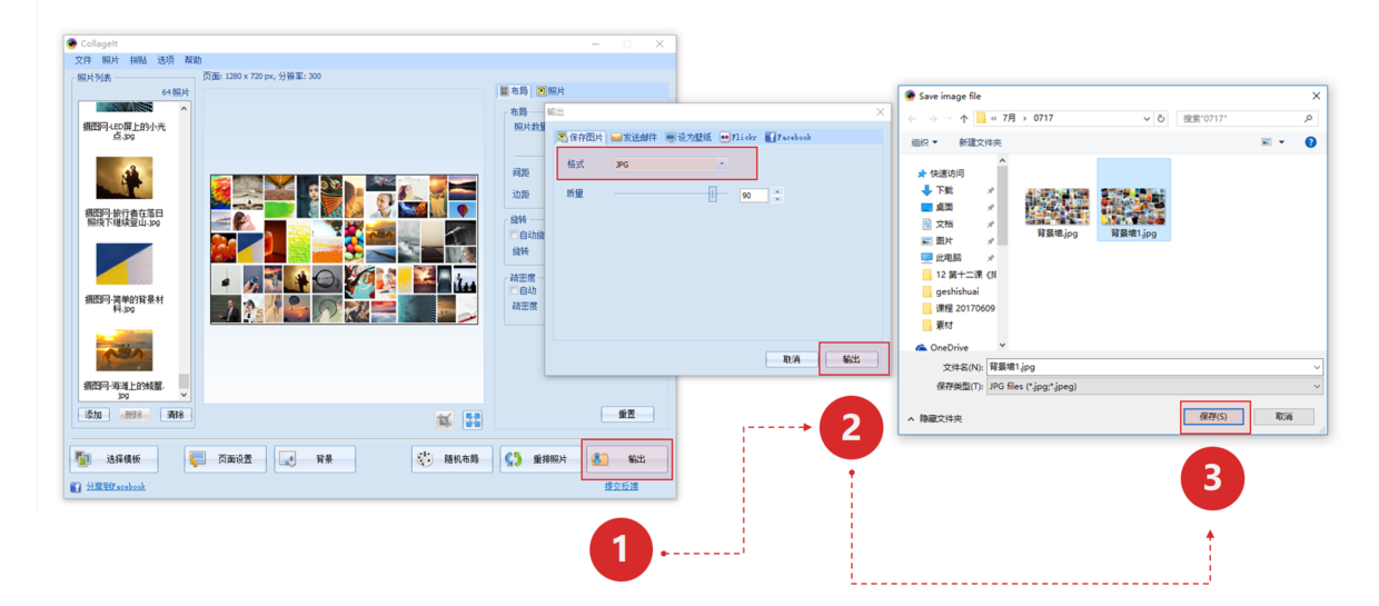 手机ppt怎么导入图片作为背景图片