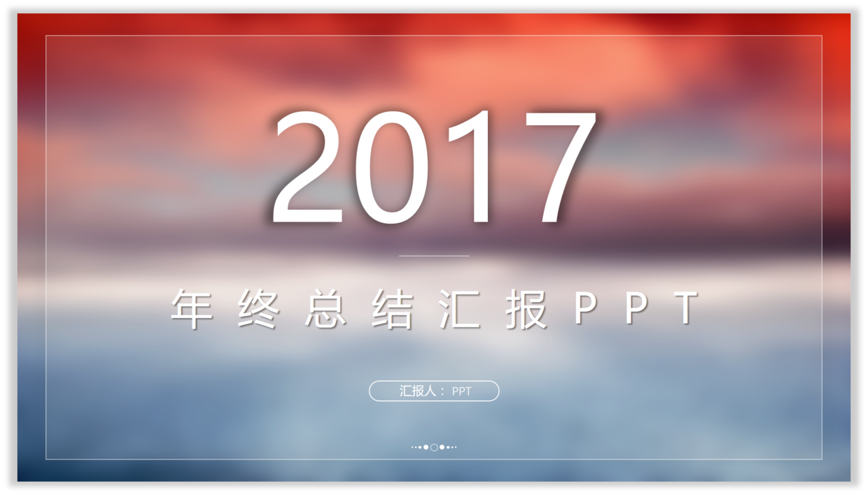 手机ppt怎么导入图片作为背景图片