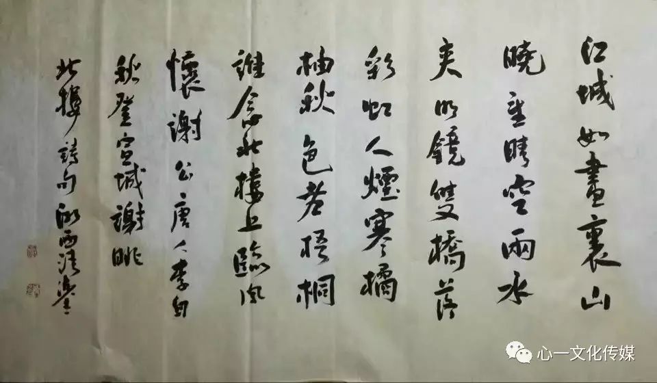 張照行書《易經冊》欣賞