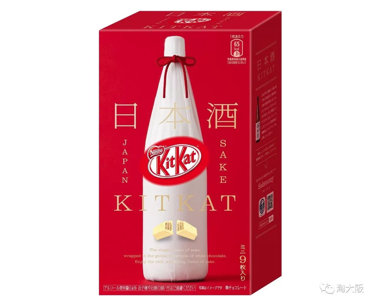 kitkat日本图片