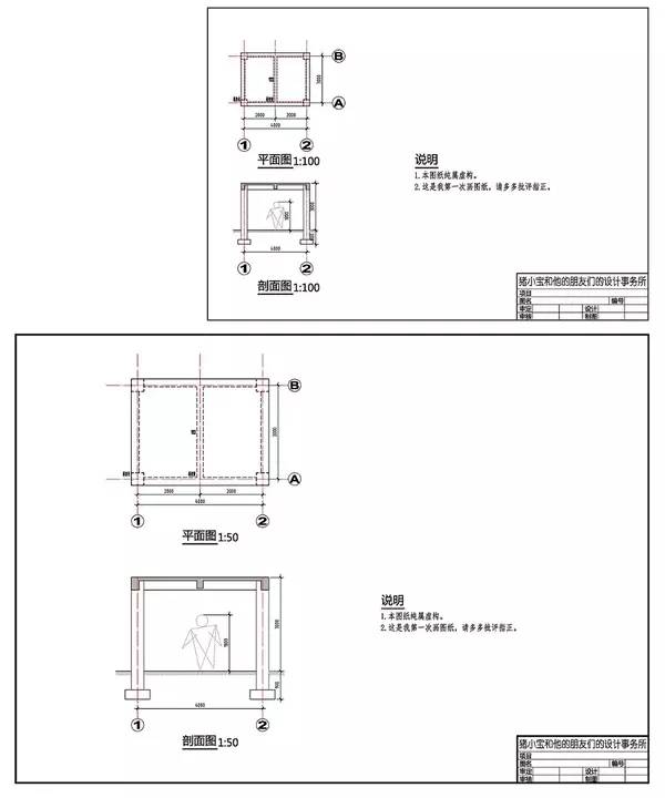 自学cad制图步骤图解图片