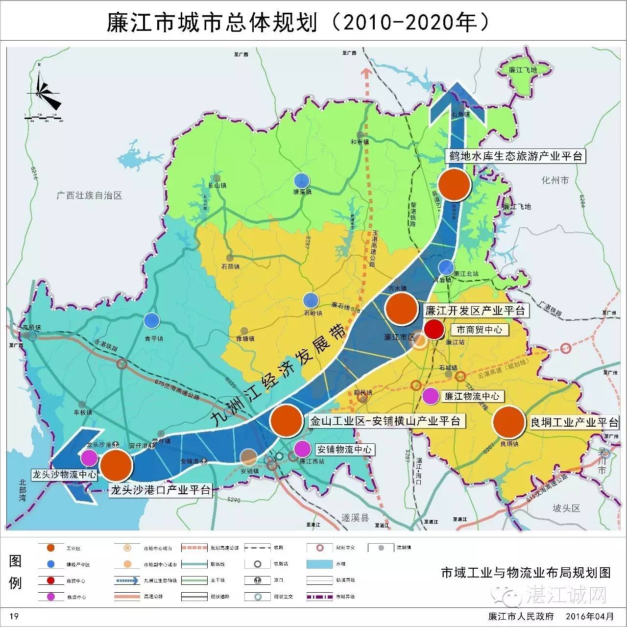 廉江最新公路规划图图片