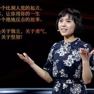 逆袭北大《超级演说家》冠军刘媛媛:学习是突破阶层的唯一方法