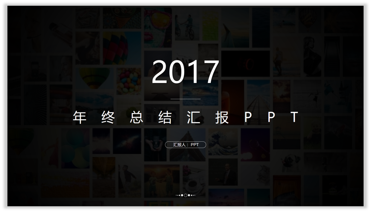 手机ppt怎么导入图片作为背景图片