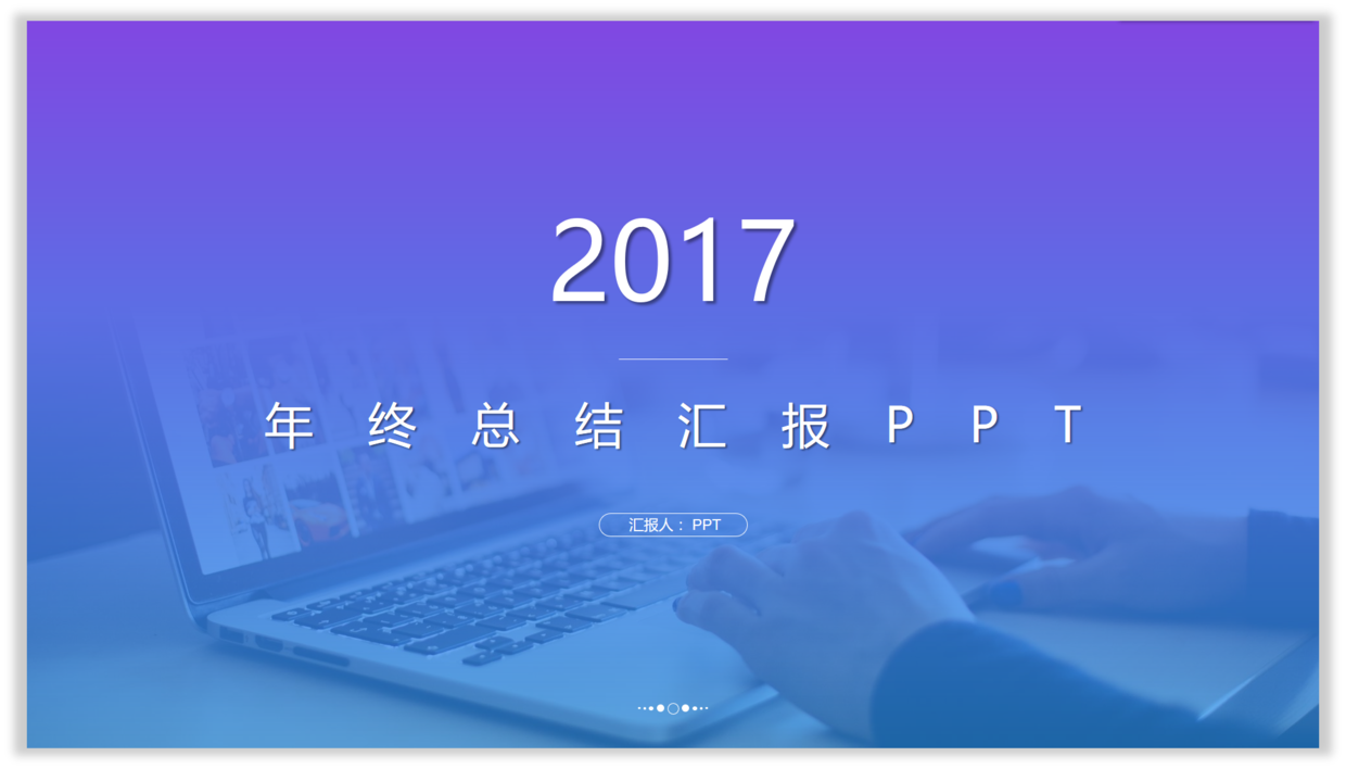 手机ppt怎么导入图片作为背景图片