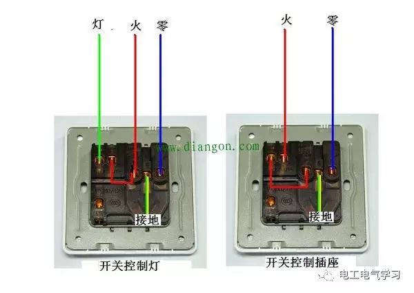 回路开关带插座接线图图片