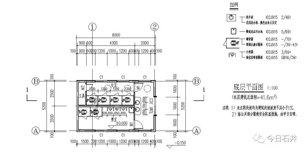 類型一公廁平面圖類型一公廁立面圖和剖面圖類型二公廁效果圖類型二