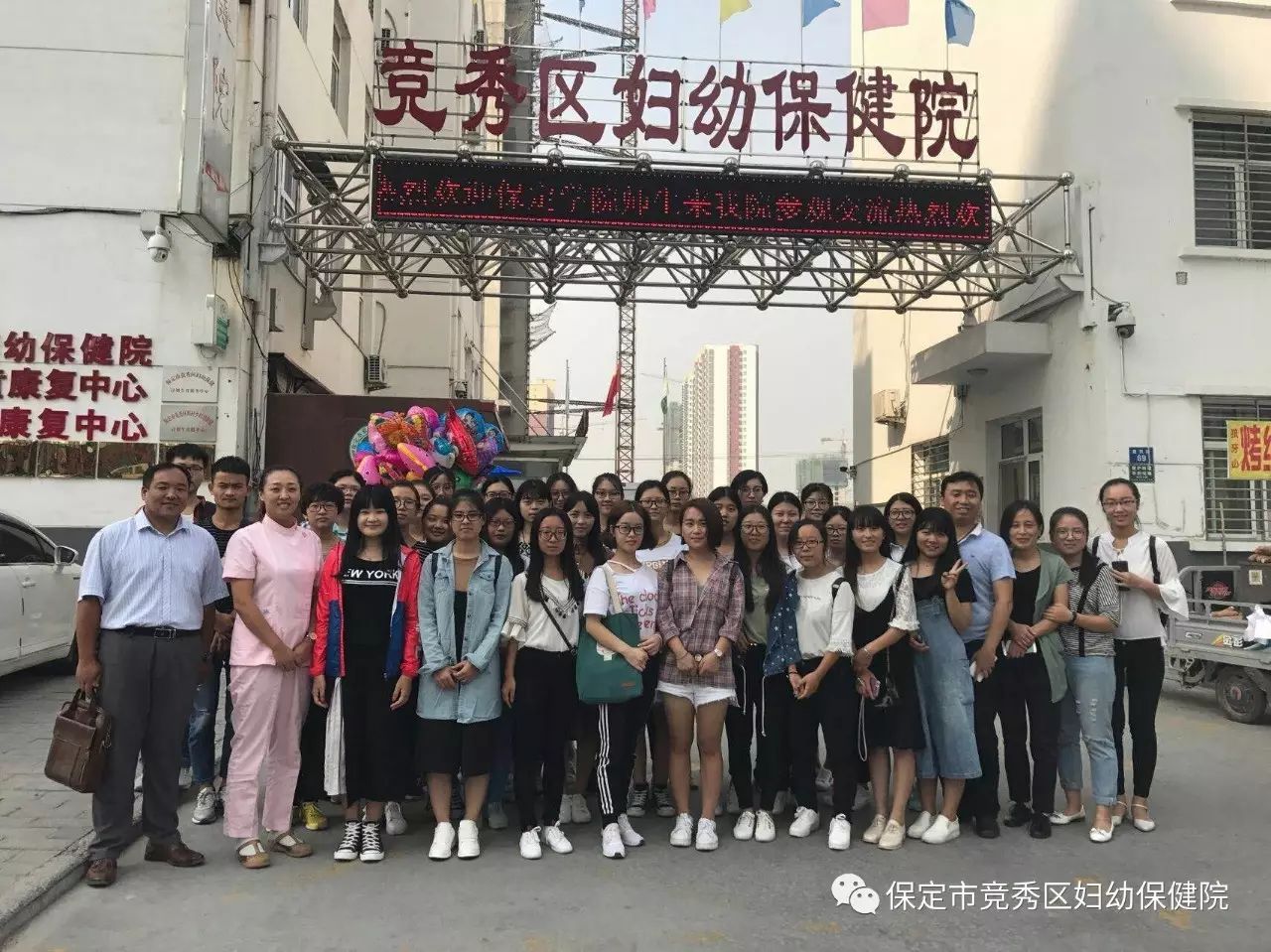 热烈欢迎保定学院师生来我院参观交流