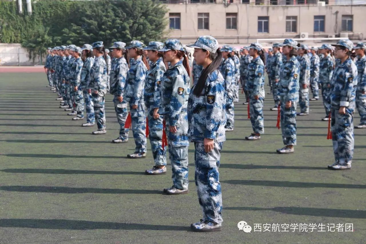 西安航空學院2017級新生開學典禮暨軍訓總結匯報大會