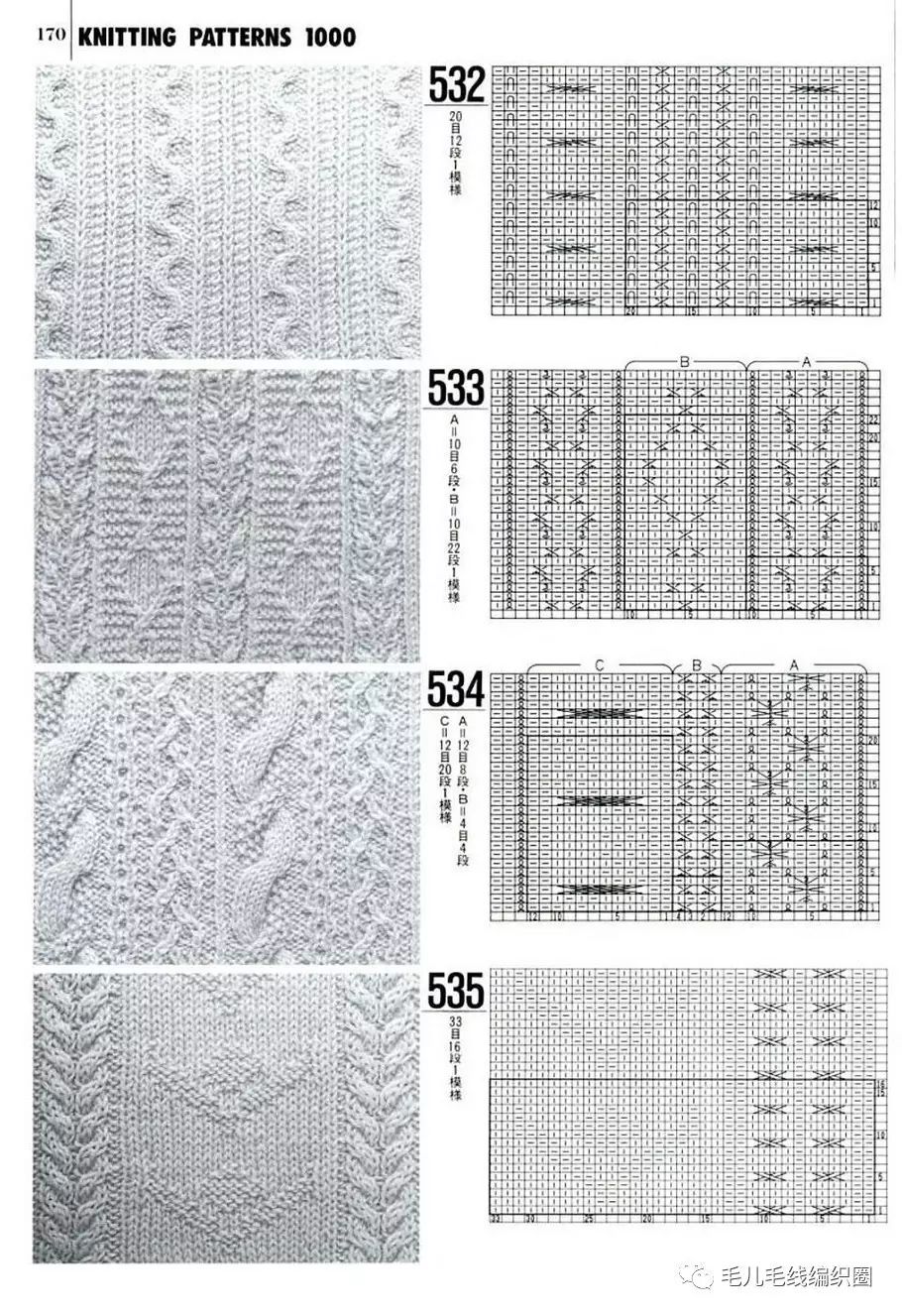 图解棒针花样1000种4