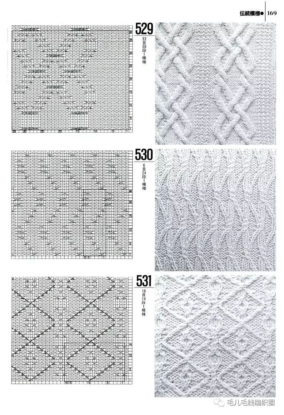 1000种毛线编织图解图片