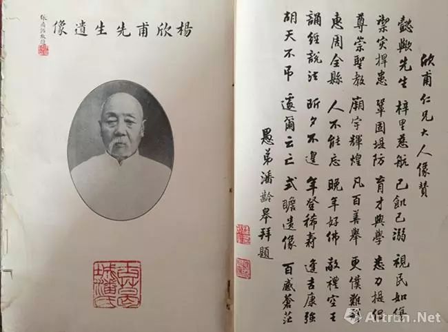 1922年辞官时 书明人段坚诗于甘肃按清制,庶吉