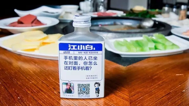 江小白文案 扎心(江小白最全语录瓶扎心文案，哪一句戳中了你的心？)