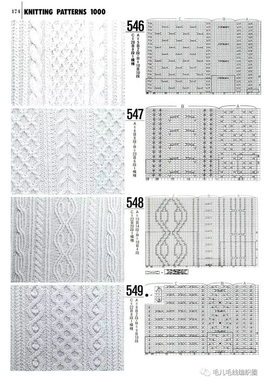 棒针扭针花样图解图片