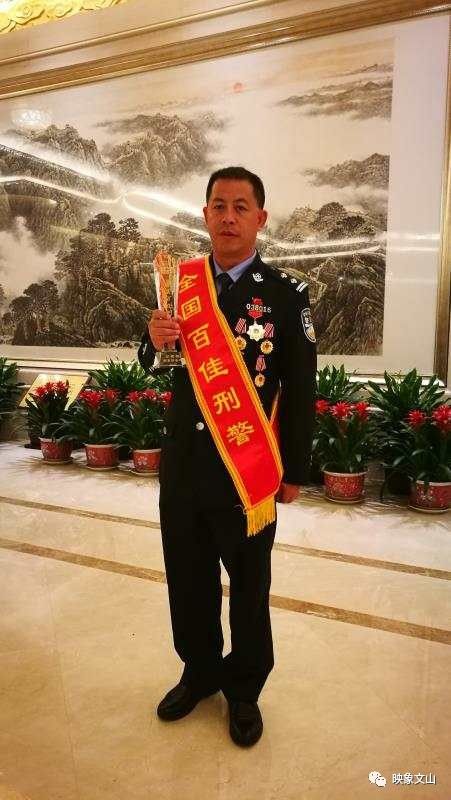 文山州麻栗坡县长图片