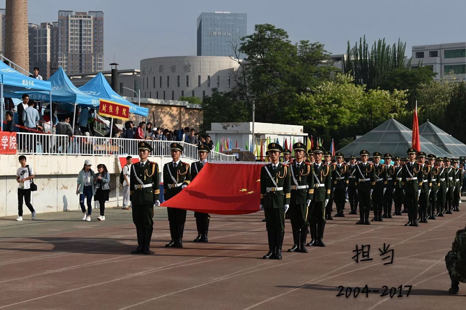 她的名字甘肅農業大學國旗班