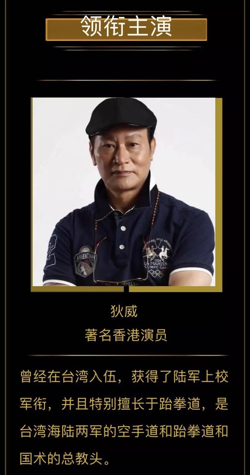 10月5日,将有众多大腕明星齐聚苍南钱库,不容错过!