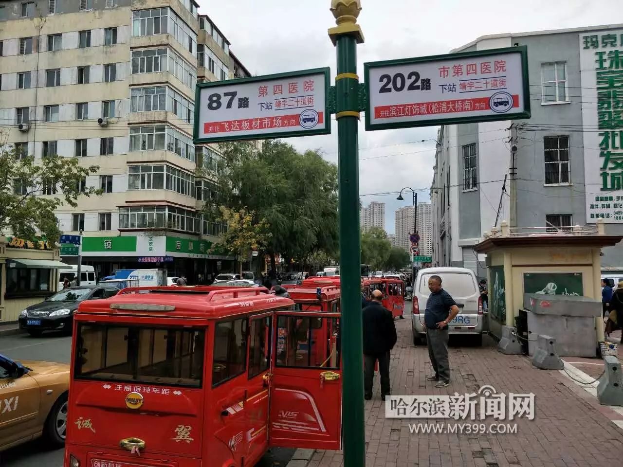 拆分多图实拍靖宇街市四院站昨完成双向拆分一分为三出行怎么坐车请看