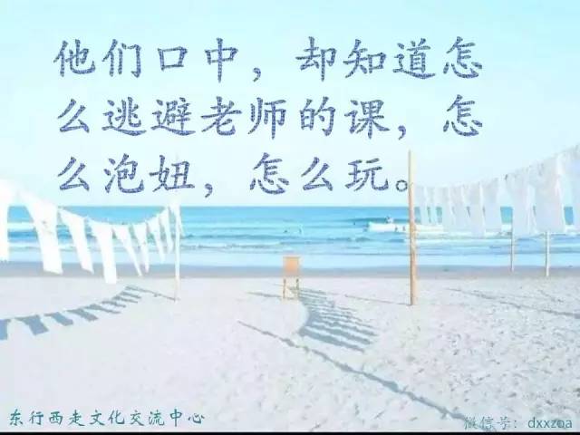 留学垃圾(留学垃圾在线听)