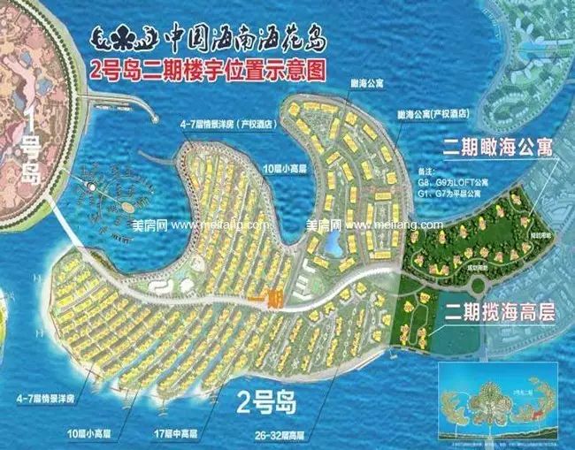 海花岛2号岛地图图片