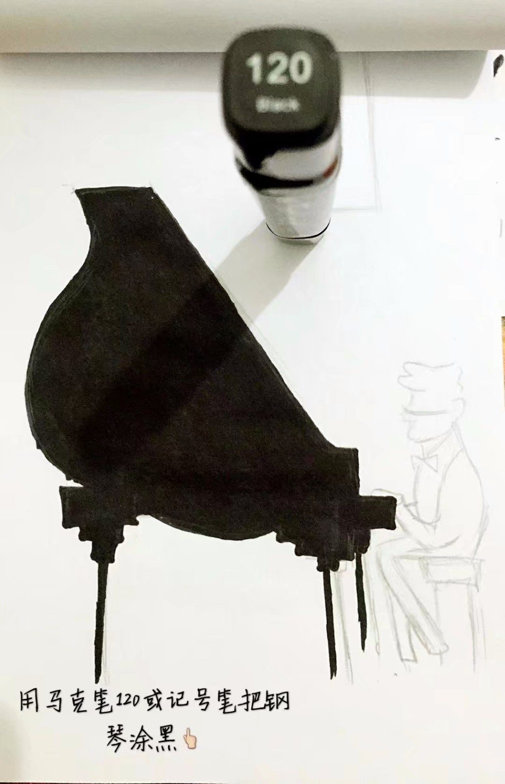 钢琴手绘马克笔效果图图片