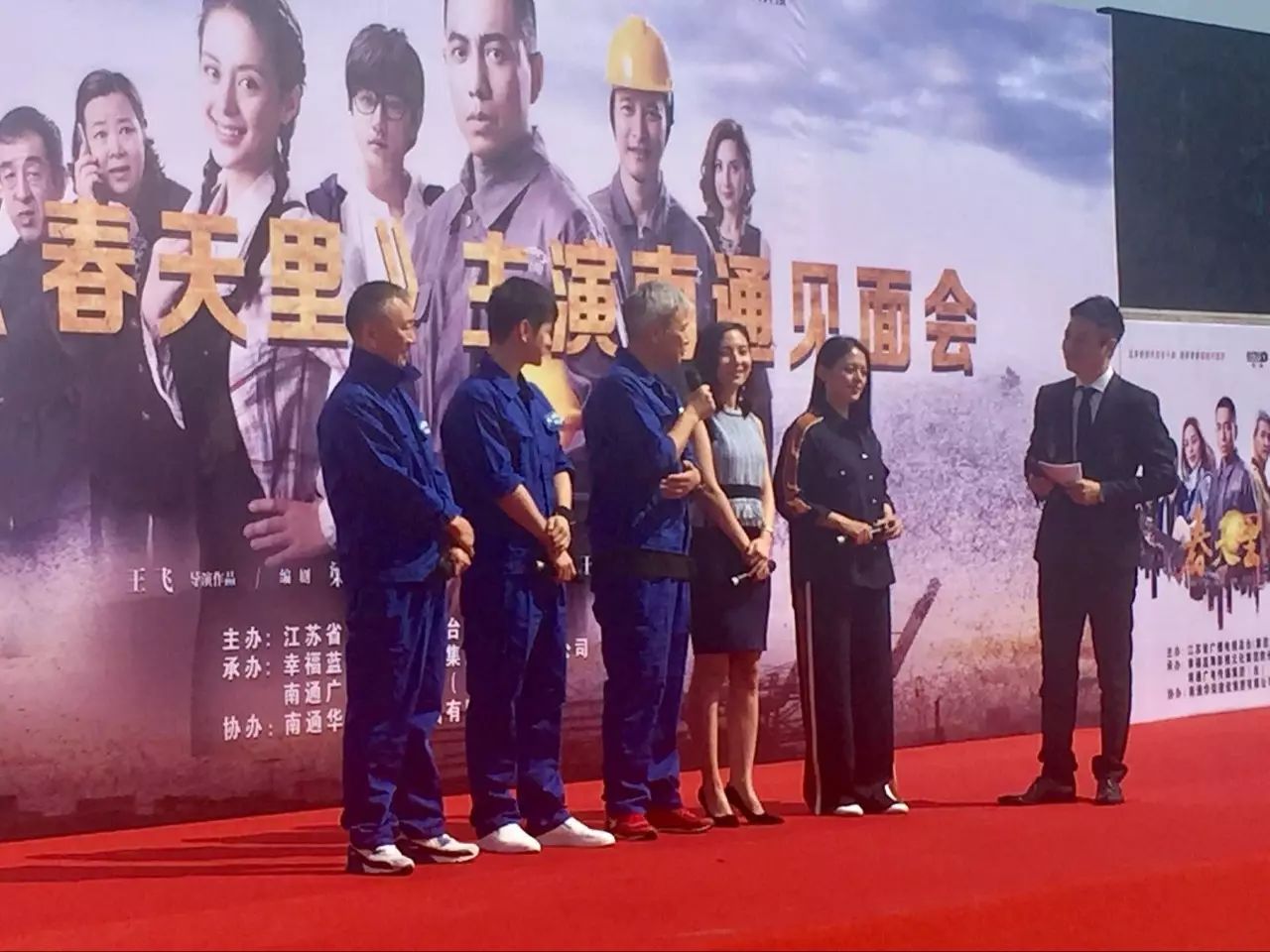 王力可,李雨軒,管軒,唐夏娃,馬維福該劇主演上午九點半與現場觀眾深入