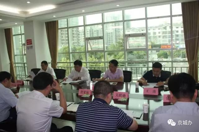 郑州市人大常委员会副秘书长办公厅主任李金鹏一行到京城路街道调研