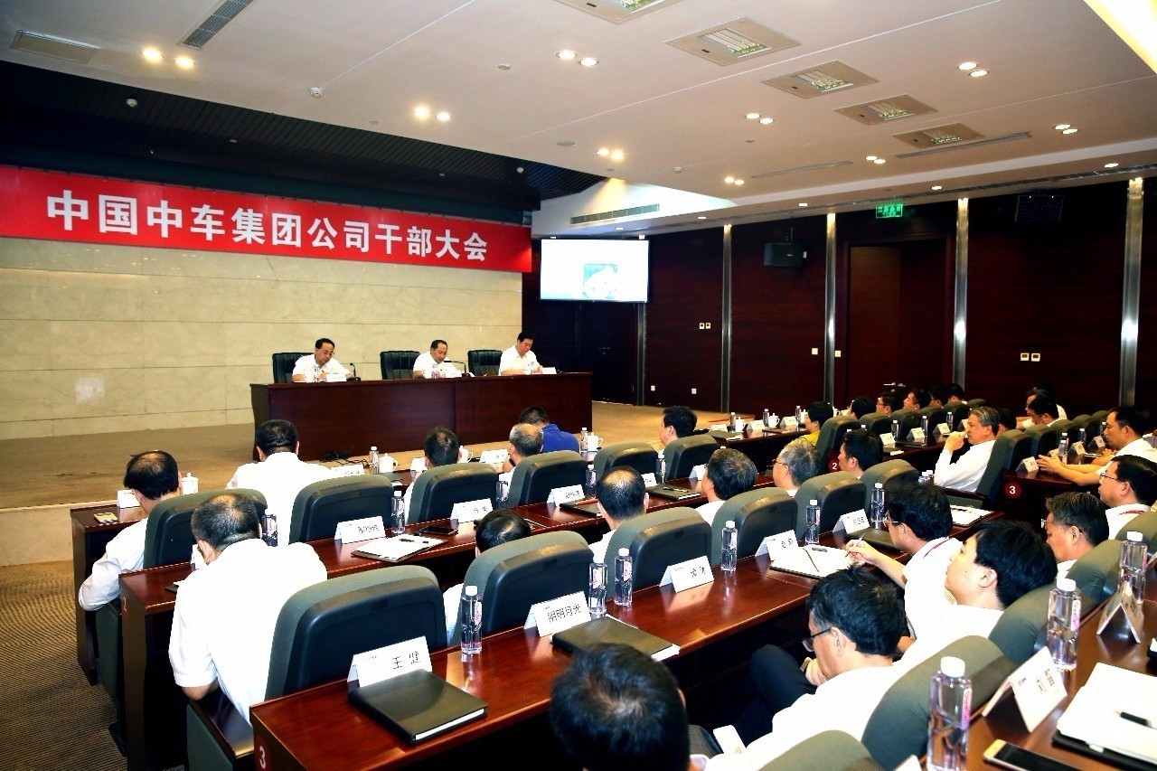 国资委党委决定调整中国中车集团公司领导班子主要领导
