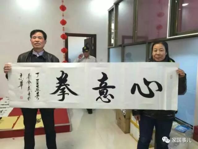 专访:书画名家专栏著名书画家 刘会武