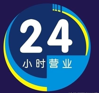 中国首家24小时汽车音响改装营业店诞生,就在深圳!