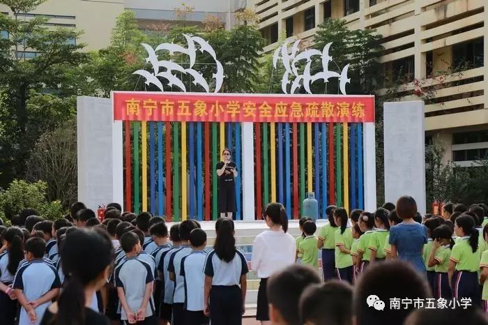 消防演练,提高应急能力——南宁市五象小学开展安全应急疏散演练活动